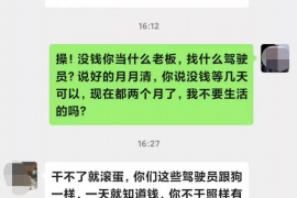 德宏商账追讨清欠服务